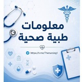 Telegram profile photo for معلومات طبية صحية يومياً