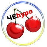 Telegram profile photo for Чернівці Актуальний Хайп Буковина Chernivtsi
