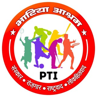 Telegram profile photo for Bhatia Ashram PTI
