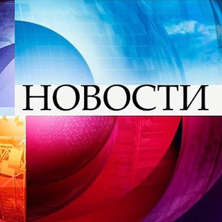 Telegram profile photo for ПроНОВОСТИ