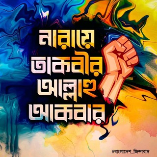 Telegram profile photo for Mohammad Hozaifah