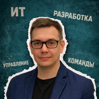 Telegram profile photo for Люди. Деньги. Проекты. | Заказная ИТ разработка
