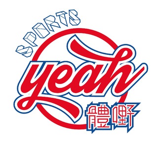 Telegram profile photo for SportsYeah 體嘢