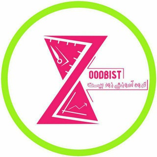Telegram profile photo for کانال محافظ زودبیست پایه