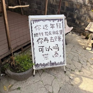 Telegram group profile photo for 苏州吴中高端商务养生会所