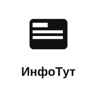 Telegram profile photo for Новости СВО | ИнфоТут