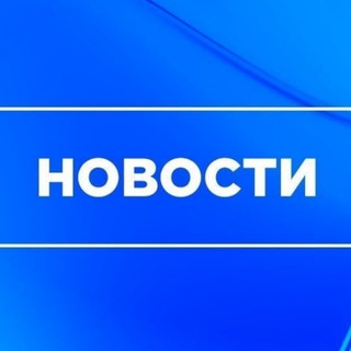 Telegram profile photo for БелПлюс