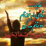 Telegram profile photo for کسب درآمد.عالی و ریکان