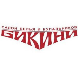 Telegram profile photo for Салон Бикини Екатеринбург