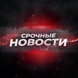 Telegram profile photo for Херсон Крым Новости