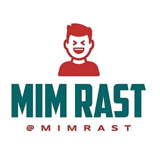 Telegram profile photo for میم راست | 𝐌𝐈𝐌 𝐑𝐀𝐒𝐓