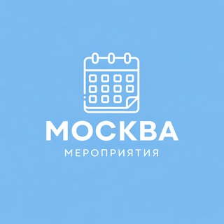 Telegram profile photo for Мероприятия в Москве | Event360