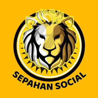 Telegram profile photo for sepahan_social