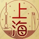 Telegram profile photo for 上海修车资源(认证)