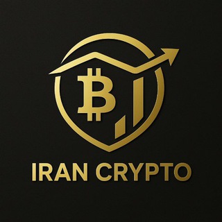 Telegram profile photo for IRAN CRYPTO (( FUTURES ))