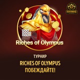 Telegram profile photo for Как происходит распределение заносов в казино?