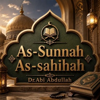 Telegram profile photo for As-sunnah As-sahihah