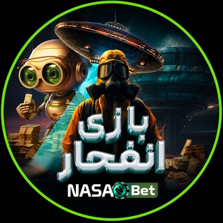 Telegram profile photo for گروه شرط بندی ربات انفجار تشخیص ضریب