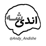 Telegram profile photo for اندی اندیشه