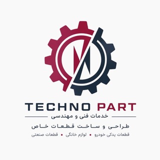 Telegram profile photo for تکنو پارت صنعت