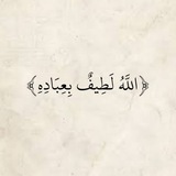 Telegram profile photo for آيـات قرآنيـة.