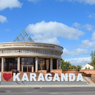 Telegram profile photo for Караганда. Полезное. Интересное
