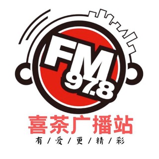 Telegram profile photo for 上海【喜茶】广播站