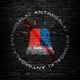 Telegram profile photo for Новости Antimigalki актуальный канал в описании