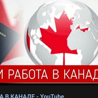 Telegram profile photo for PR_CUAET_Canada_work _ life_