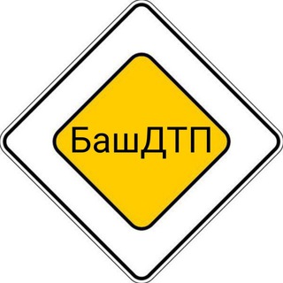 Telegram profile photo for БАШДТП Уфа Новости Башкортостана Авария