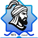 Telegram profile photo for اعدادية عبد الرحمن الغافقي