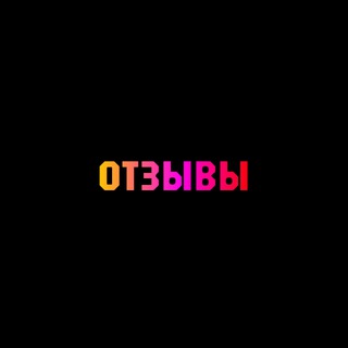 Telegram profile photo for Павел Рудаев | Отзывы