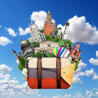 Telegram profile photo for ПУТЕШЕСТВИЯ | РОССИЯ