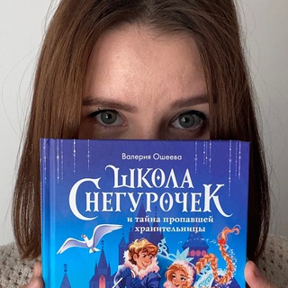 Telegram profile photo for Чисто_писание 2.0