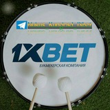 Telegram profile photo for 1XBET КАРАКАЛПАКСТАН