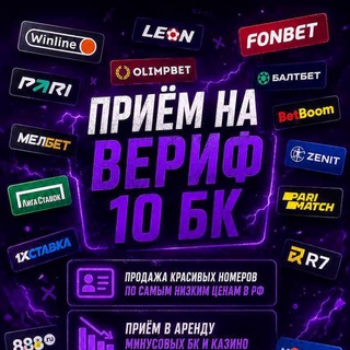 Telegram profile photo for Reputation Real