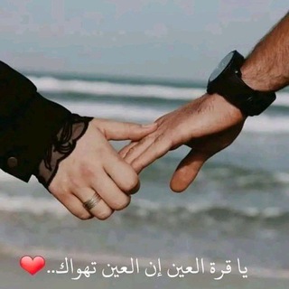 Telegram profile photo for صور ، خواطر ، اقتباسات ، مسلم ومسلمة