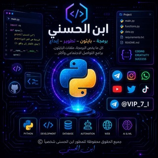 Telegram profile photo for محتوى برمجي (𝑣𝑖𝑝)