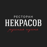 Telegram profile photo for Ресторан «Некрасов»