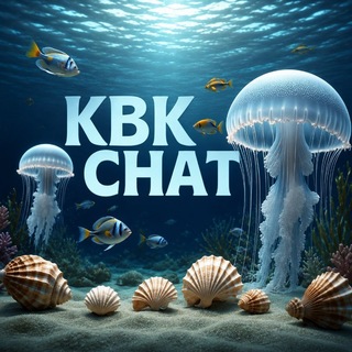 Telegram profile photo for КБК FAMILY