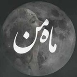 Telegram profile photo for احساس (نبات)