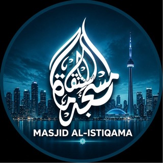 Telegram profile photo for Masjid Al-Istiqama in Toronto