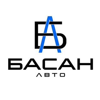 Telegram profile photo for БАСАНАВТО.РФ 🚙 (чат)