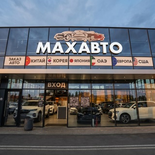 Telegram profile photo for MaxAvto | Оренбург | Авто на Заказ | 🇰🇷🇩🇪🇬🇪🇨🇳🇪🇺 | Загородное шоссе 17