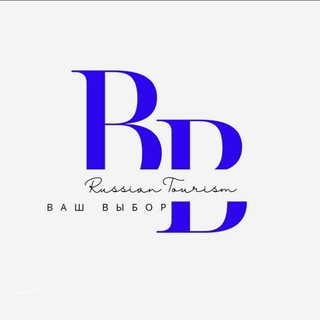 Telegram profile photo for Турагенство 🌍 Ваш Выбор
