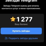 Telegram profile photo for звёзды от ари