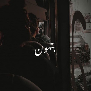 Telegram profile photo for ⤶رِقـة فَـ𓂆ـراشـة 🦋↻".