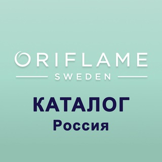 Telegram profile photo for Россия Каталог 13/ 14 ЭК Орифлэйм Орифлейм