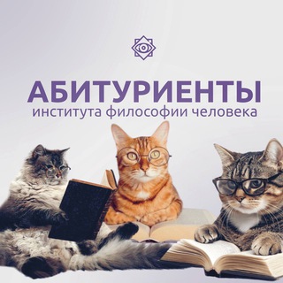 Telegram profile photo for Абитуриенты ИФЧ