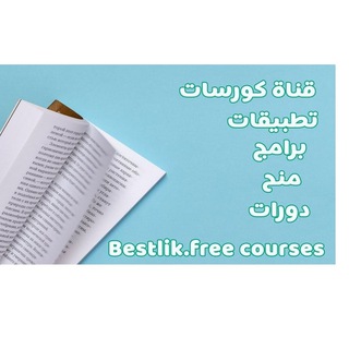Telegram profile photo for Bestlik.free courses